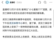 米兰体育app-天津女足主场告捷继续领跑中超积分榜的简单介绍