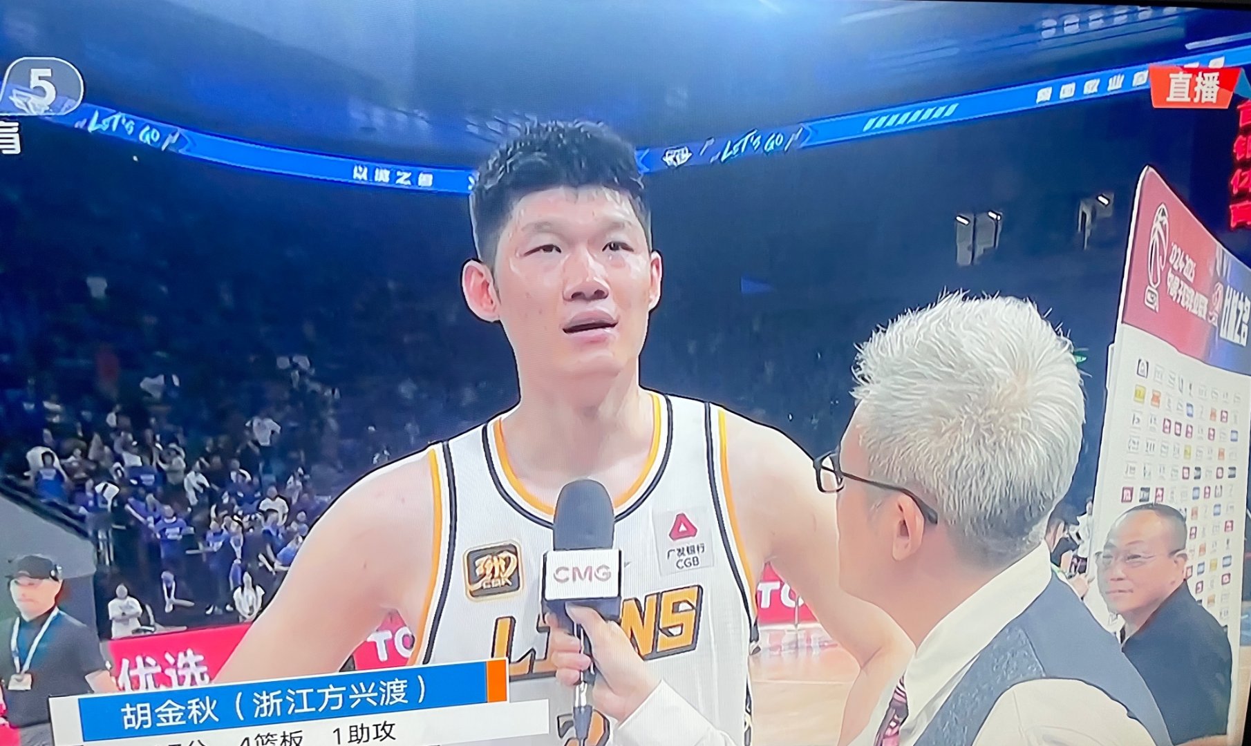 胡金秋15分，北控赛季首胜新疆逆转的简单介绍